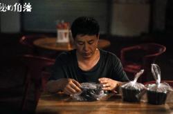 开云体育官网-蓝衣悲歌蒙得维的亚，当托纳利的孤星闪耀，照亮乌拉圭征服意大利的2026宿命之夜