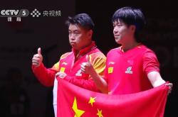 开云体育平台APP-英国乒乓球队爆冷比利时乒乓球队，王皓爆发神勇