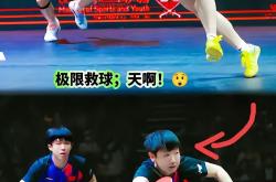 开云体育入口-乒乓球惊险逆转取胜，粉丝狂欢不已