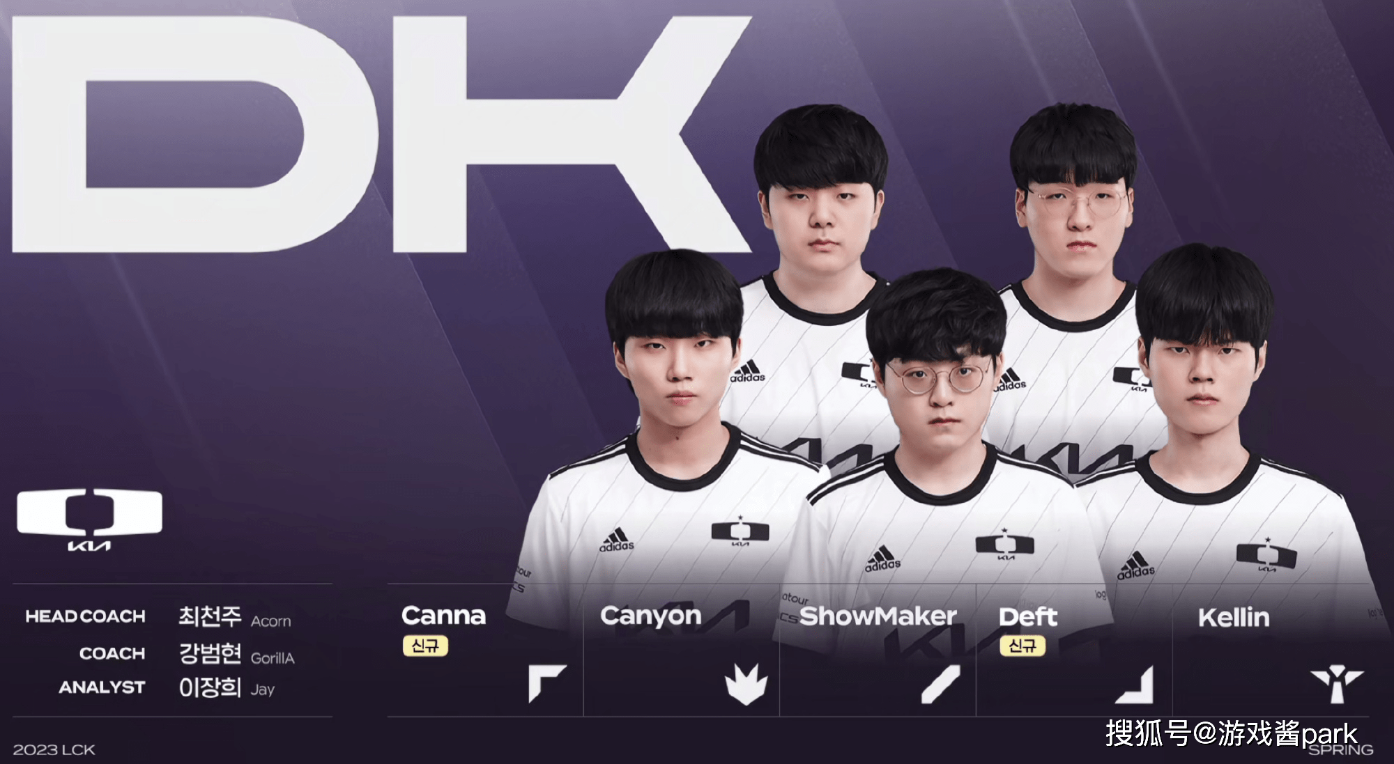 DRX2鏖战Rogue，Ming关键制胜的简单介绍