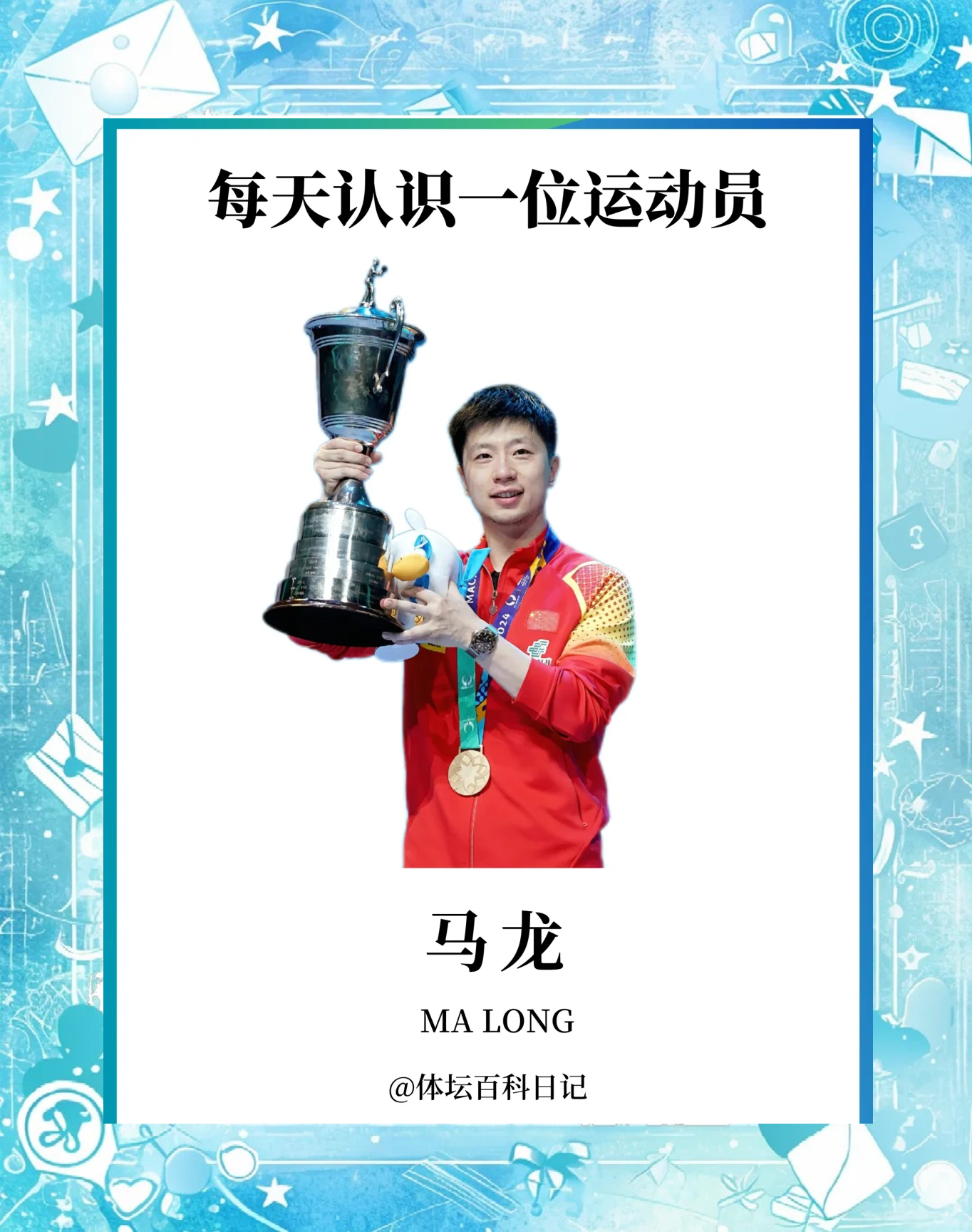 中国乒乓球队逆转法国乒乓球队，马龙一己之力扛起全队