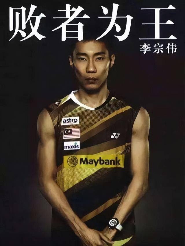 法国羽毛球队绝杀中国羽毛球队,李宗伟惊艳世界 法国羽毛球队绝杀中国羽毛球队,李宗伟惊艳世界