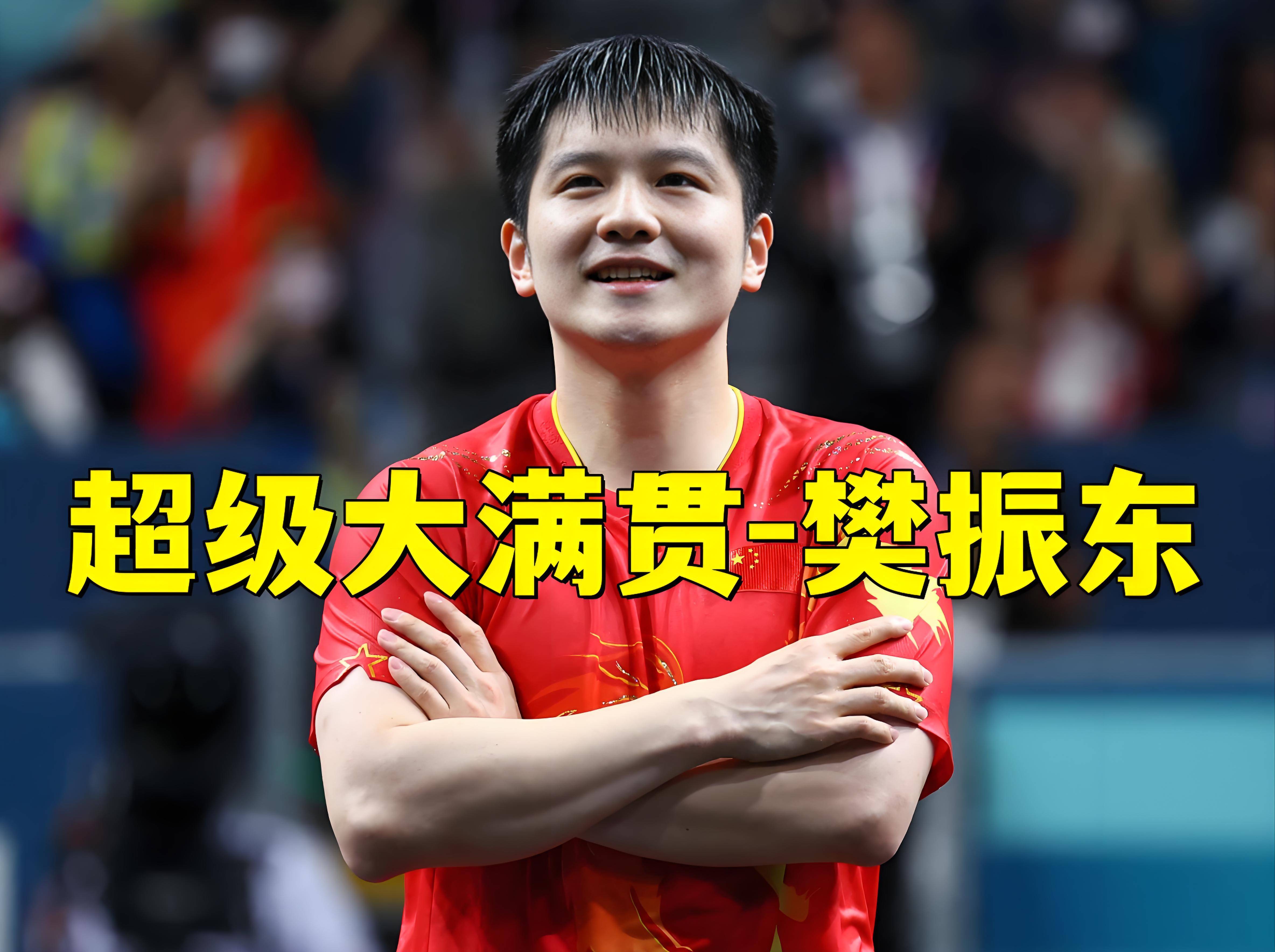 韩国乒乓球队轻取德国乒乓球队,樊振东惊艳世界的简单介绍 韩国乒乓球队轻取德国乒乓球队,樊振东惊艳世界的简单介绍