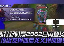 DFM力克DRX，Oner打破历史纪录