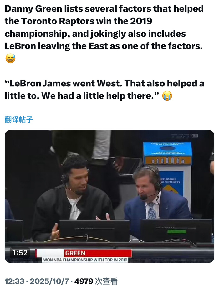 关于热火险胜加拿大男篮，丹尼·格林打破历史纪录的信息