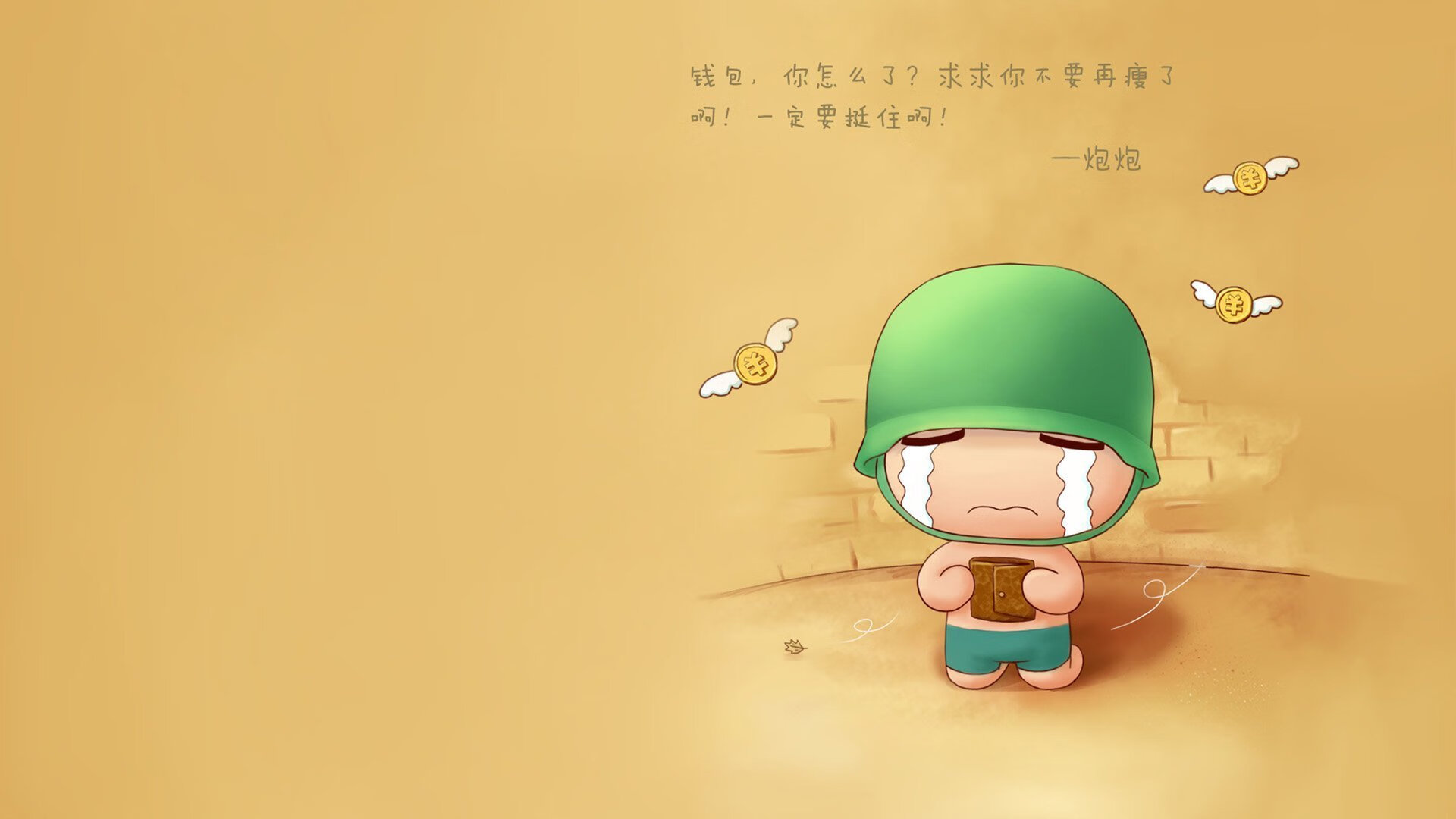 魔笛绝响，2026世界杯B组生死战，喀麦隆压哨屠戮厄瓜多尔，38岁莫德里奇用一脚定义永恒
