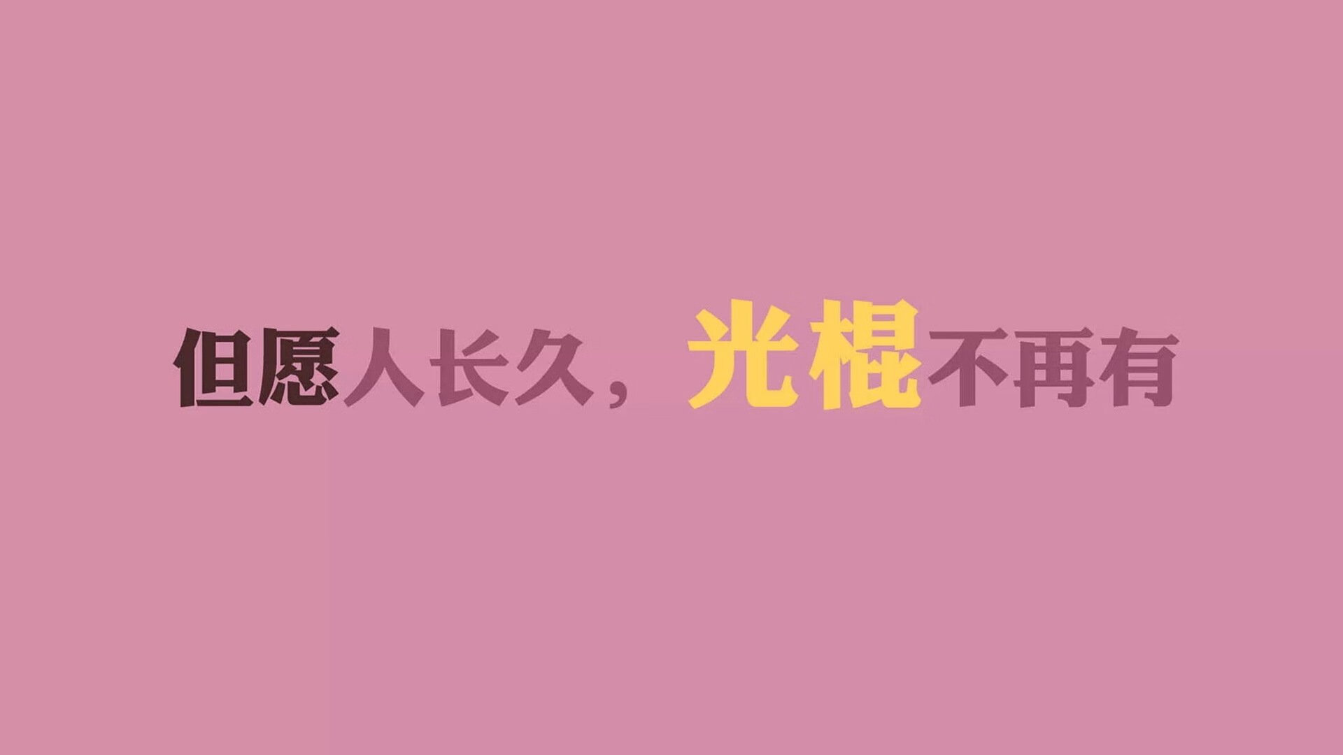 当奇迹撕碎剧本，2026世界杯生死战，泰国足球的黄金一代如何让星条旗黯然失色