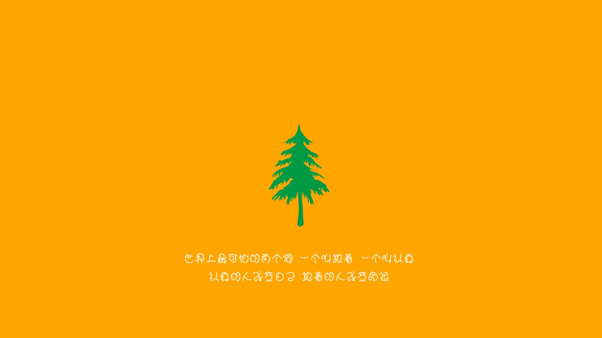 极夜与赤阳的碰撞,当维京战吼撕裂非洲雄狮,C罗以一记压哨绝杀定义永恒